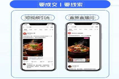 案例分析：网络推广竞价助力企业转型