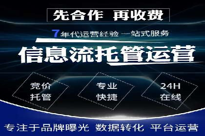 精准营销的秘诀：信息流开户在各行业的成功实践