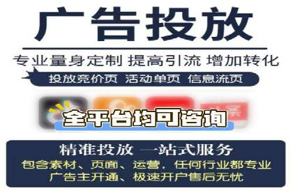携手百度推广代运营公司，实现品牌腾飞