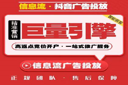案例对比：关键词竞价排名策略优化